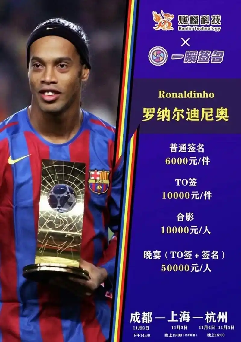 可靠的后防