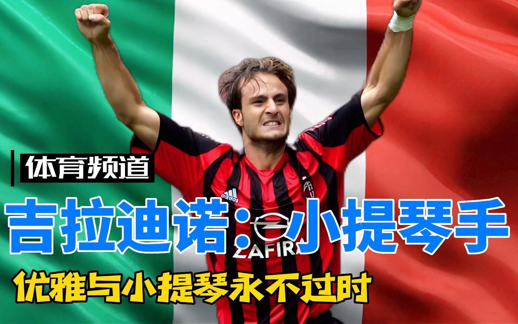 都是迎接下 都是迎接下